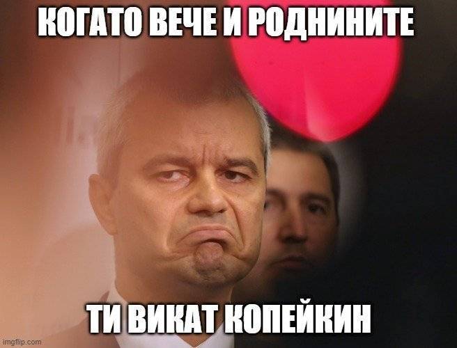 1268663471_kopeikin(24).jpg.40785befce714edf0966edde0a8aa640.jpg