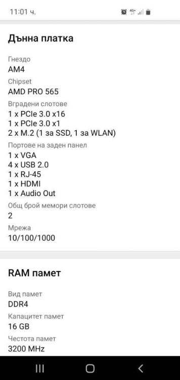 Screenshot_20220605-110112_eMAG.jpg