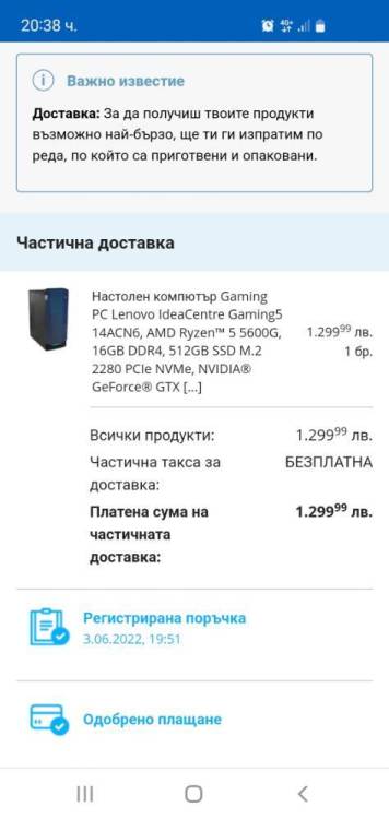 Screenshot_20220608-203817_Chrome.jpg