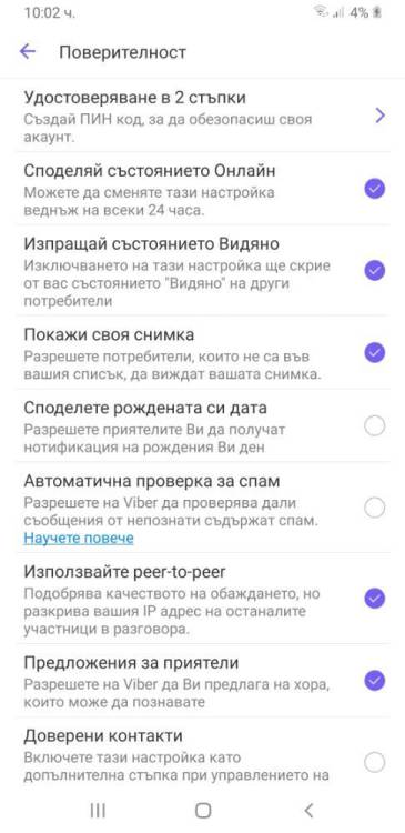 Screenshot_20220624-100243_Viber.jpg