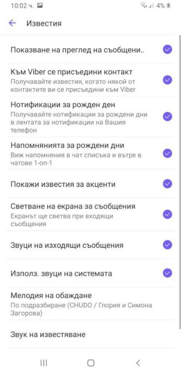 Screenshot_20220624-100258_Viber.jpg