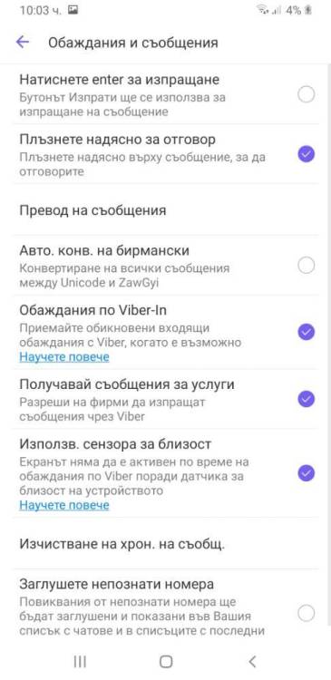 Screenshot_20220624-100309_Viber.jpg