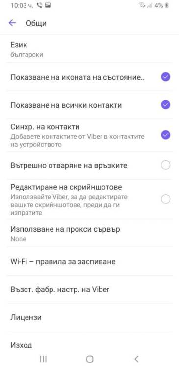 Screenshot_20220624-100334_Viber.jpg