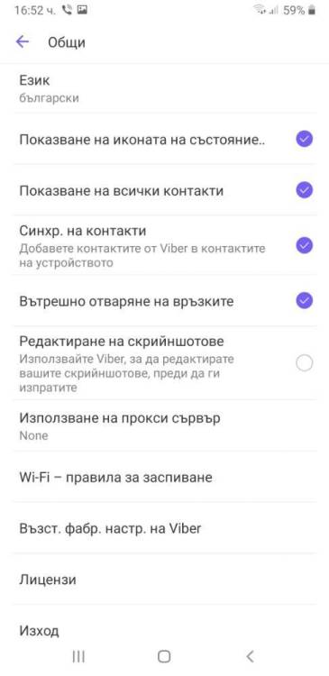 Screenshot_20220625-165242_Viber.jpg