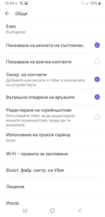 Screenshot_20220625-165421_Viber.jpg