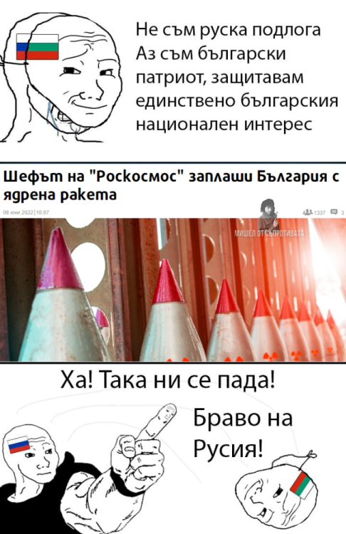 Kopejkin (2).png