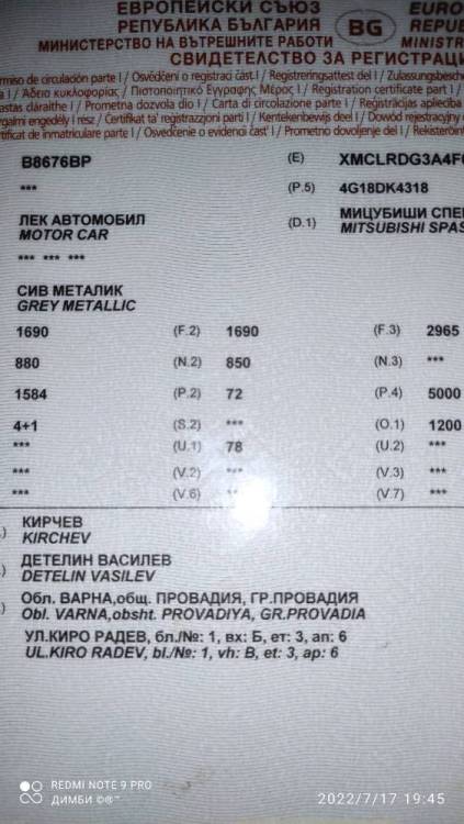 IMG_20220717_194541.jpg