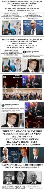 „Възраждане-scaled.jpg