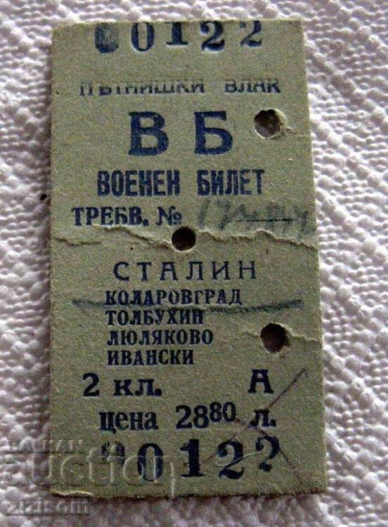 сталин.jpg