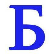 Боян17
