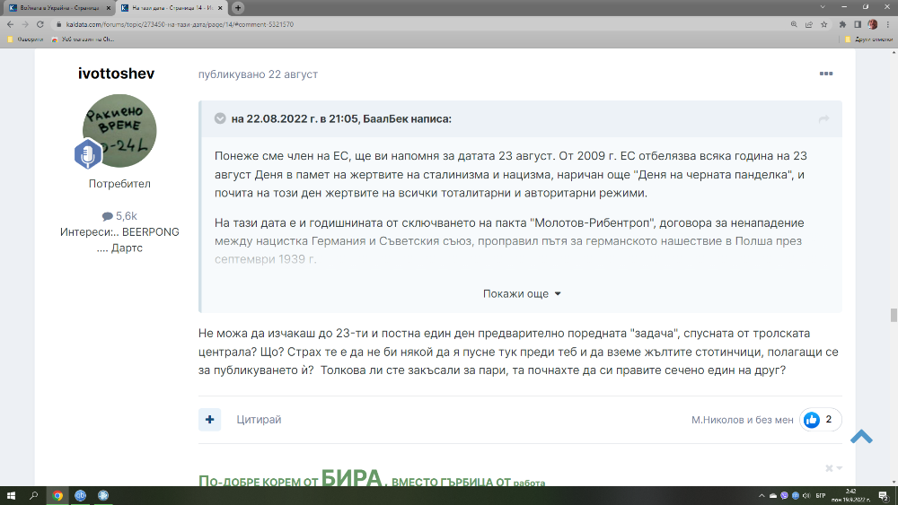 939865750_.png.b4b3576e430ad6e7a32c2bc6a0f6be16.png