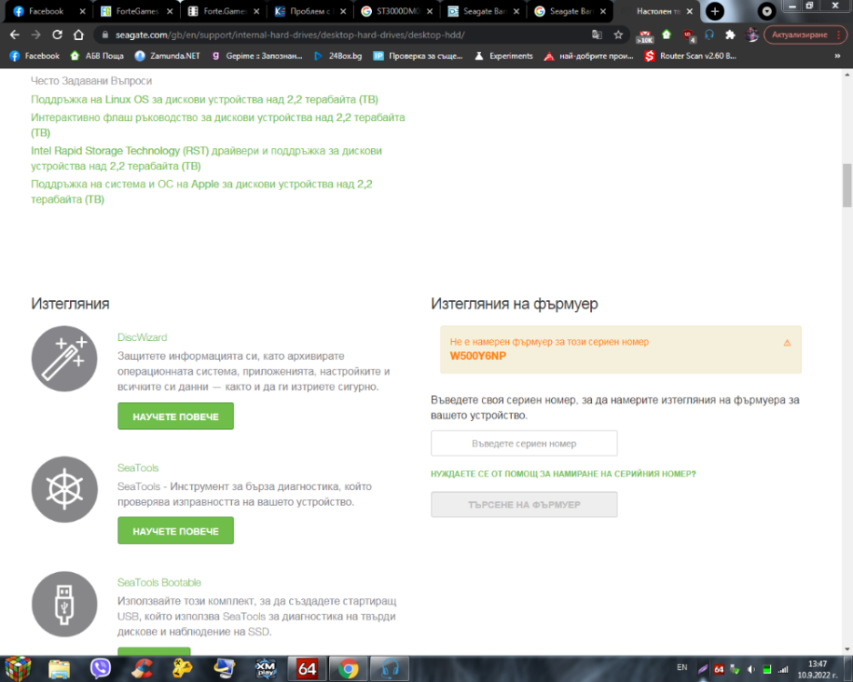Screenshot_92.png
