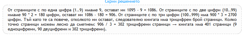 image.png.c87af70862e76785d15e824464e985b6.png