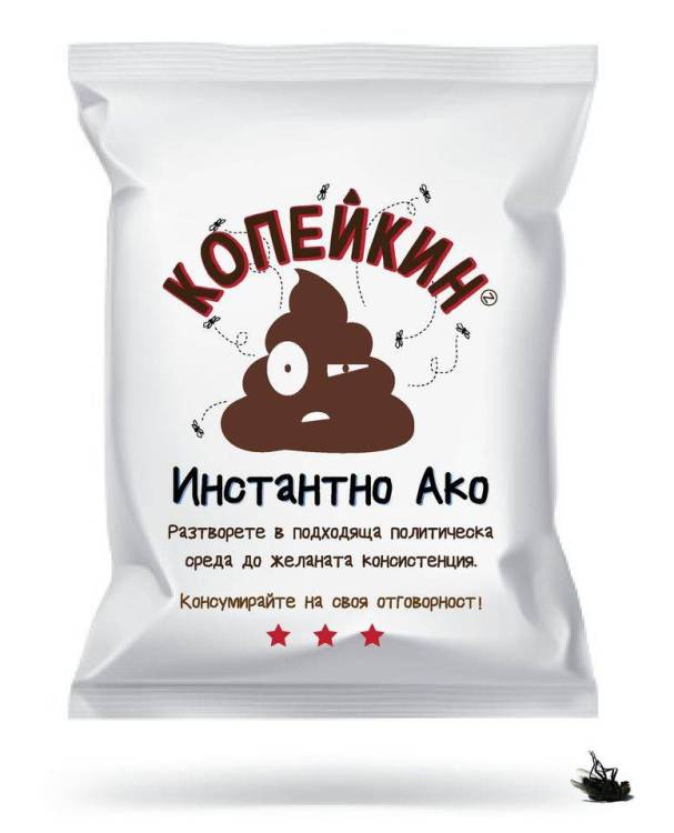копейкин (18).jpg