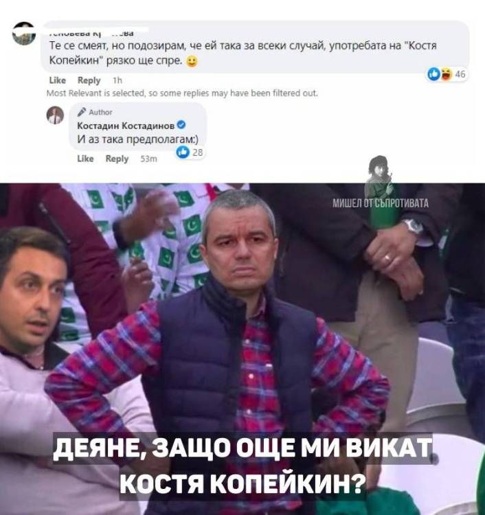 копейкин (24).jpg