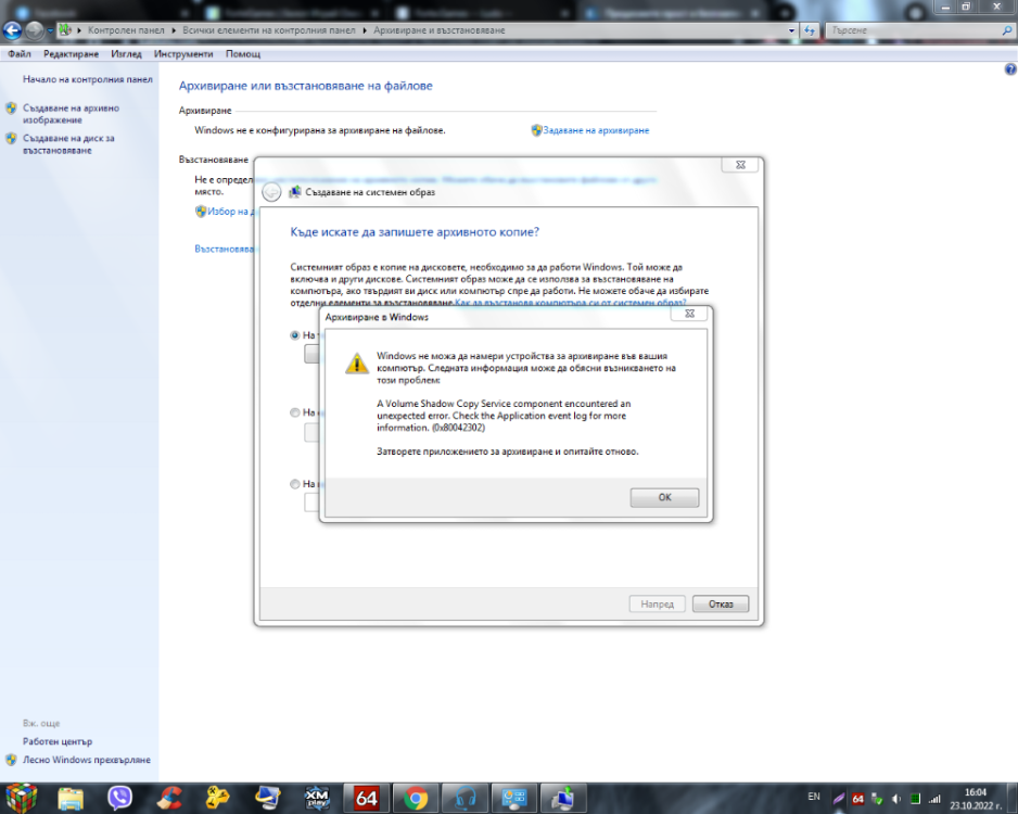 Screenshot_107.png