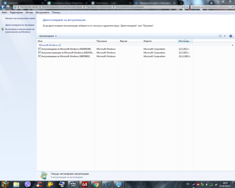 Screenshot_108.thumb.png.d893b4b4a7b2533bd6577df6ae783b60.png