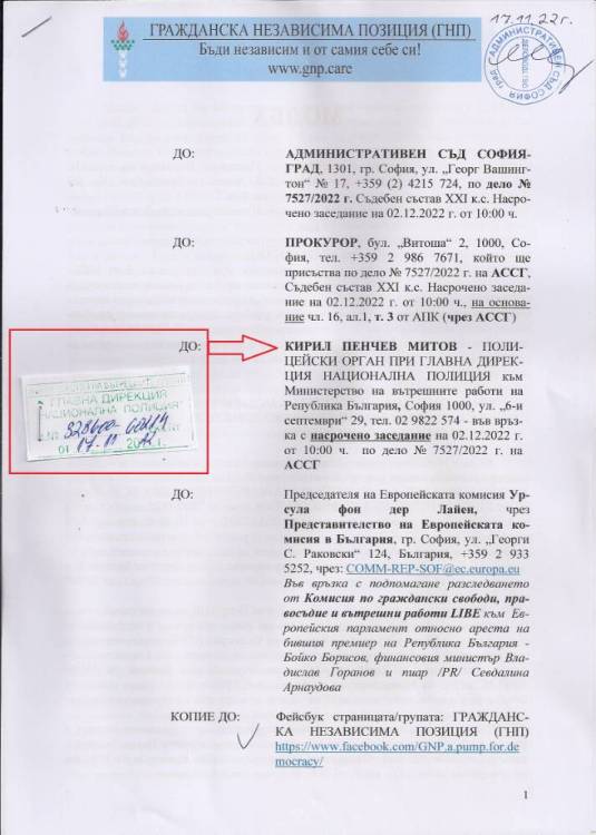 122520410_Vhodqshi-nomera-ASSG-GDNP.thumb.jpg.f552df94a9ce20e4659e7aacd25a44d4.jpg