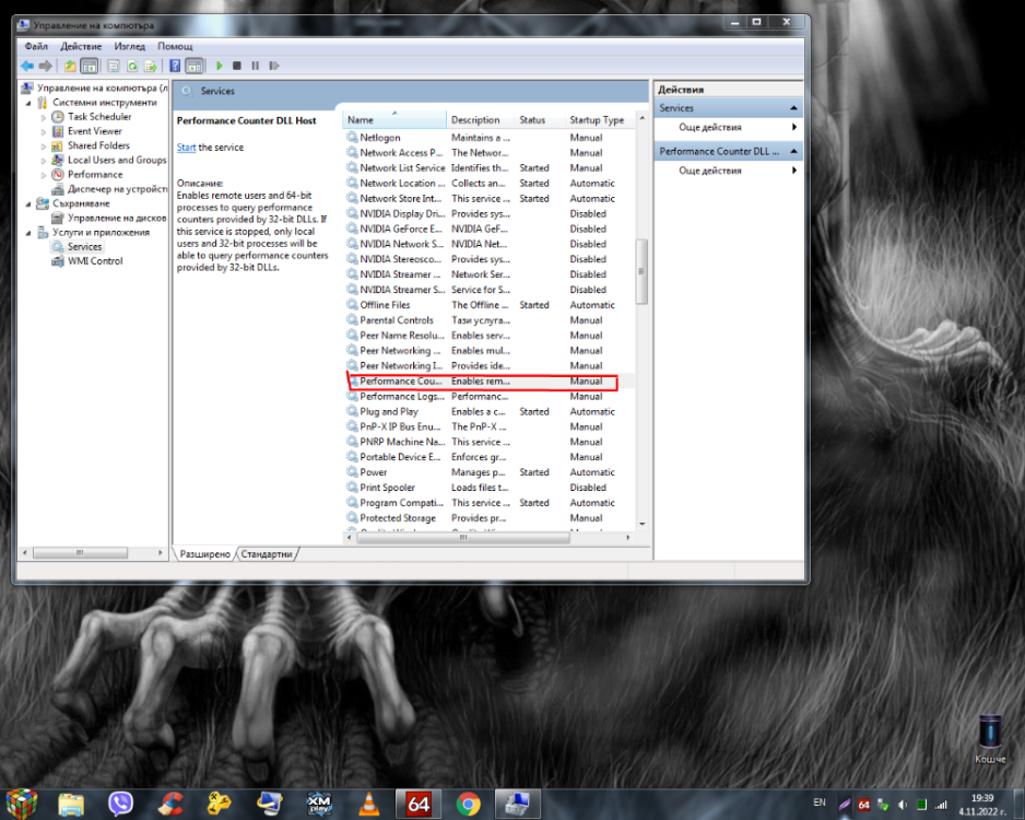 Screenshot_119.png