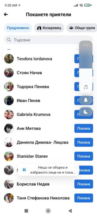 Screenshot_2022-11-05-09-20-51-404_com.facebook.katana.jpg