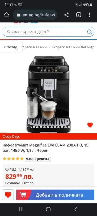 Screenshot_20221121_143757_Chrome.thumb.jpg.e3f62671d561ade1162c0510dbe586e4.jpg