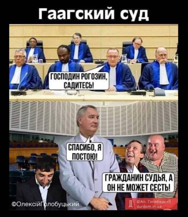 Рогозин.jpeg