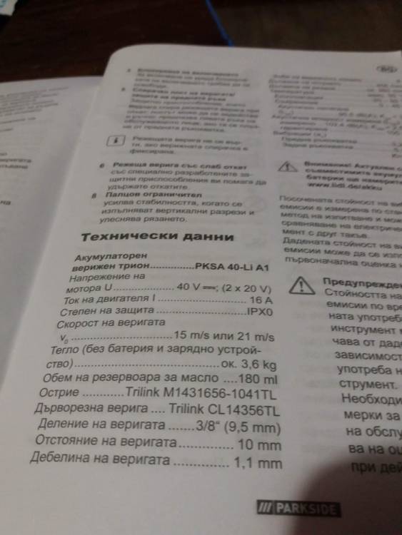 D769B2D3-2BED-48FC-8501-254F19567712.jpeg