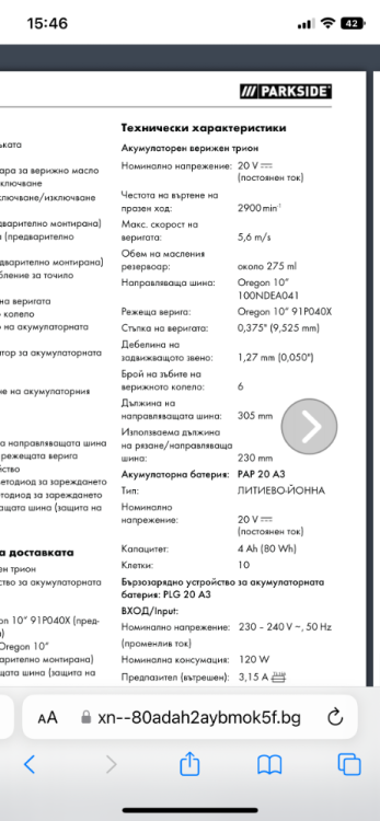 D7EA5E48-DF86-4B42-B515-0F10FDE0CD51.png