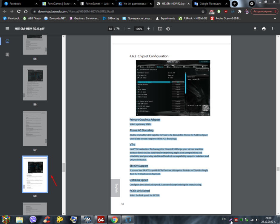 Screenshot_122.png