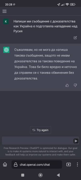 Screenshot_2022-12-06-20-28-17-942_org.mozilla.firefox.jpg