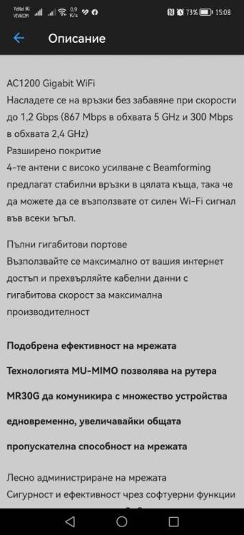 Screenshot_20221205_150809_com.gspace.android.jpg