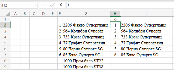 image.png.682b5c95cecc1651a1233dd03d15bd6a.png