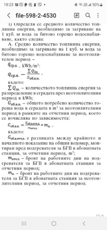1294860518_Screenshot_20230102_182337_SamsungNotes.thumb.jpg.638316105af9a7c4bd1059fc42534ec5.jpg