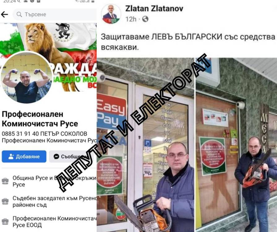 коминочистач.jpg