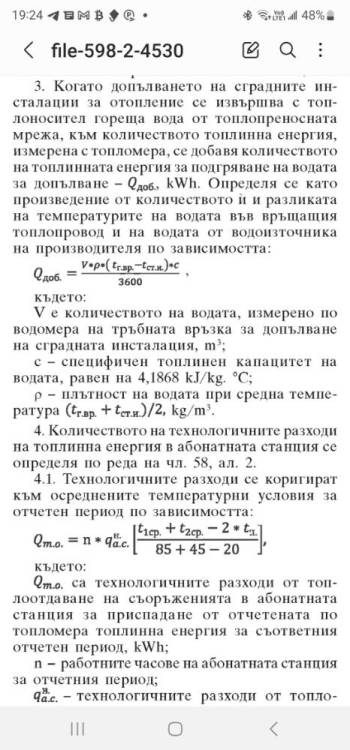 277622023_Screenshot_20230102_192457_SamsungNotes.thumb.jpg.a1951fc79faabddbde9df30a3c92828c.jpg