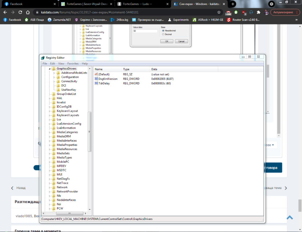 Screenshot_134.png