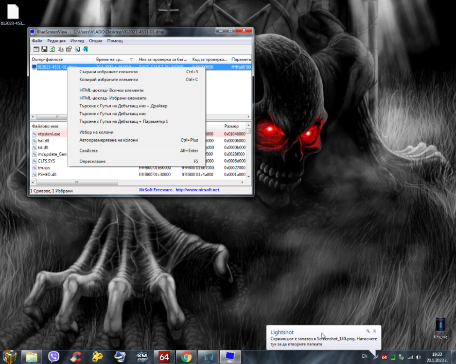 Screenshot_141.png