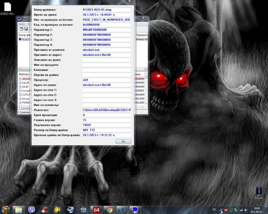 Screenshot_142.png
