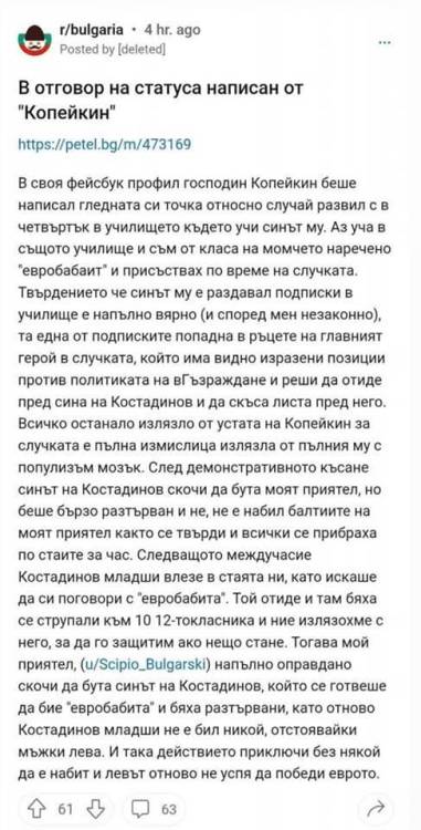 babait.jpg