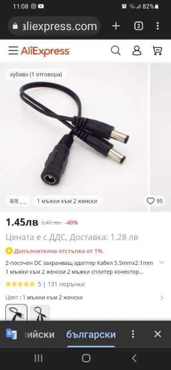 Screenshot_20230209-110828_Chrome.jpg