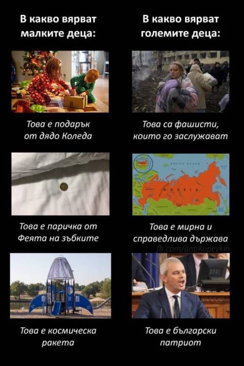 патриот.jpg