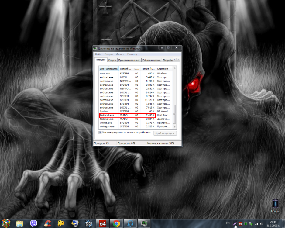 Screenshot_156.png