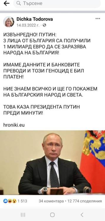 Screenshot_20230331_101704_Facebook.jpg