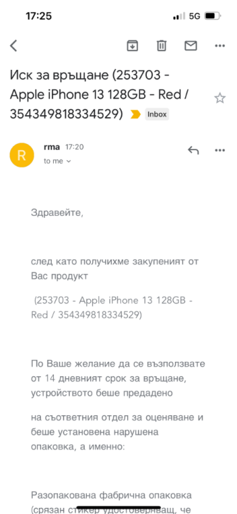 IMG_8392.png