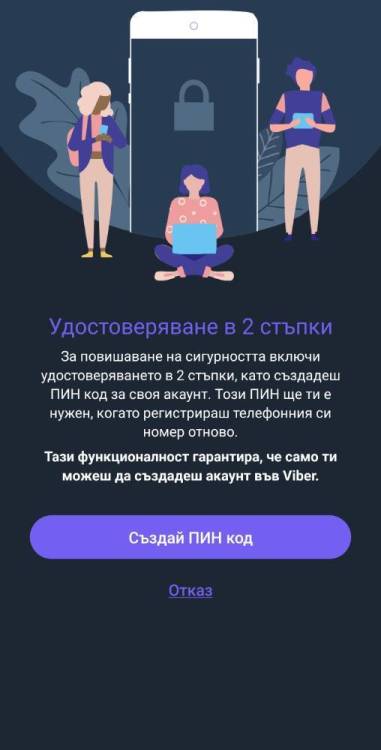 Screenshot_20230410_201446_Viber.jpg