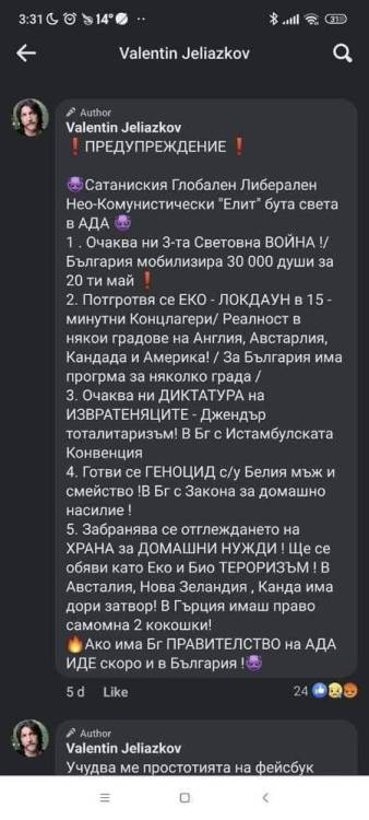 FB_IMG_1684413896707.jpg