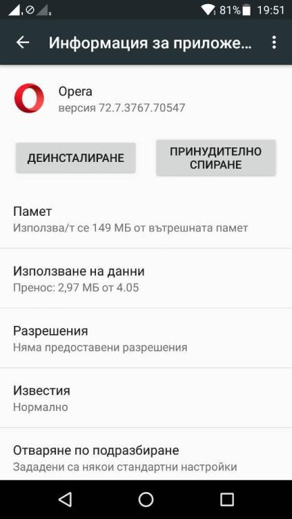 Screenshot_2023-05-04-19-51-55-458.jpeg