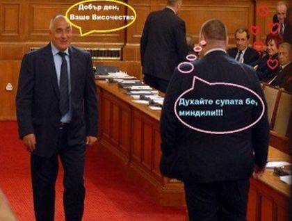 bb i dpeev.jpg