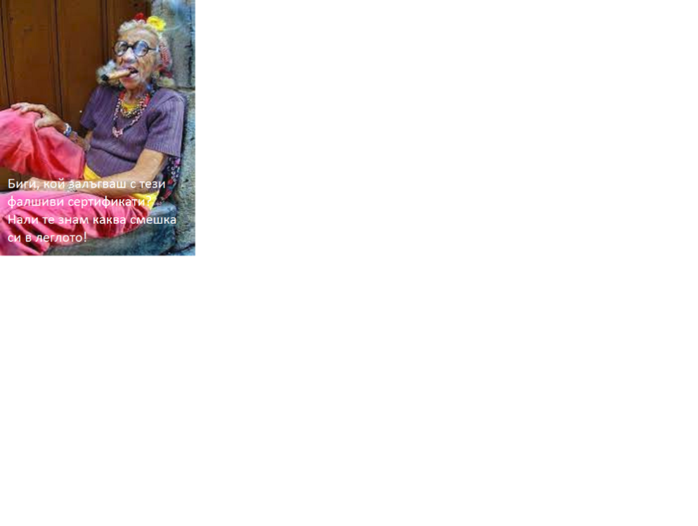 Без име11.png