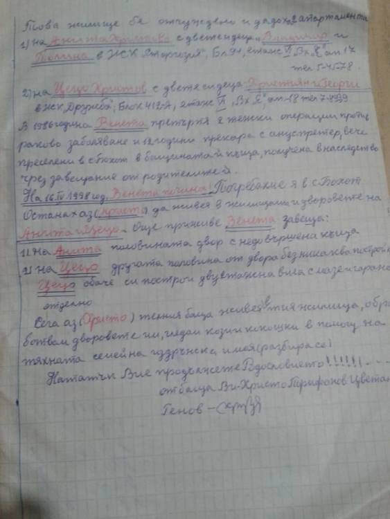 20230718_225524.jpg